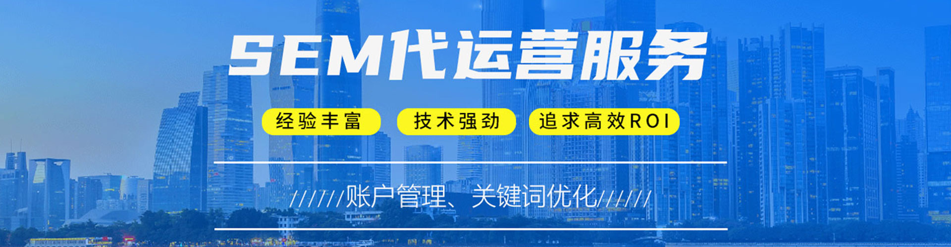 惠城微博信息流